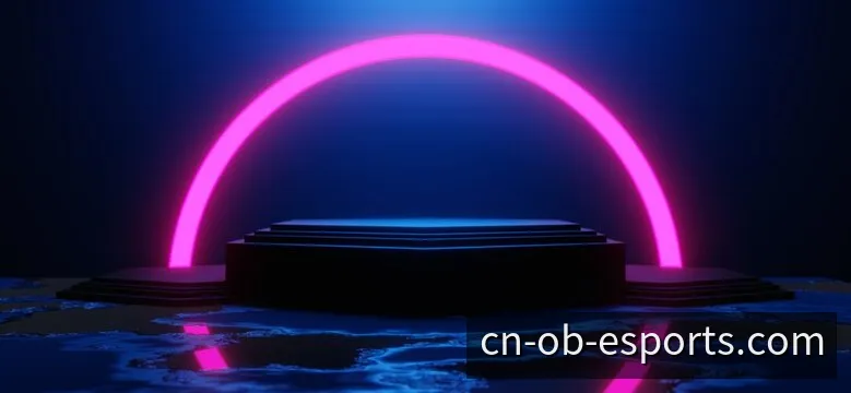 OB电竞职业赛程全球演播控制中心